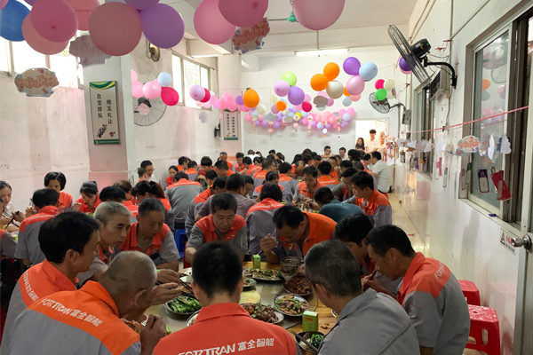 Blessing on Fortran Festival - Mid Autumn Festival Reunion